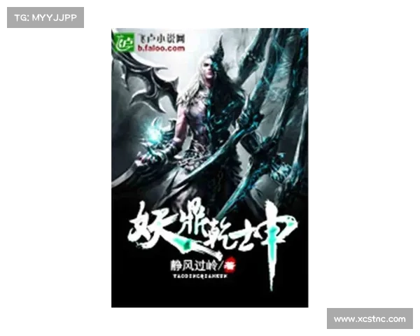 晴明:掌上乾坤执妖肆虐之刃 晴明:掌上乾坤执妖肆虐之刃