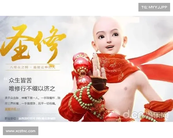 有和尚的手游-有小和尚的手游:佛渡手游:天地无极 有和尚的手游-有小和尚的手游:佛渡手游:天地无极
