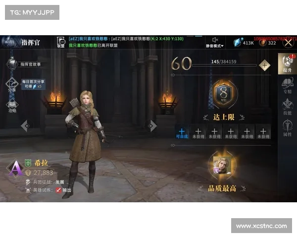 权力的游戏手游 权力的游戏手游