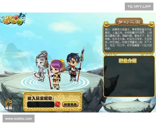 梦幻三国2:最快挂机刷钱攻略解析 梦幻三国2:最快挂机刷钱攻略解析