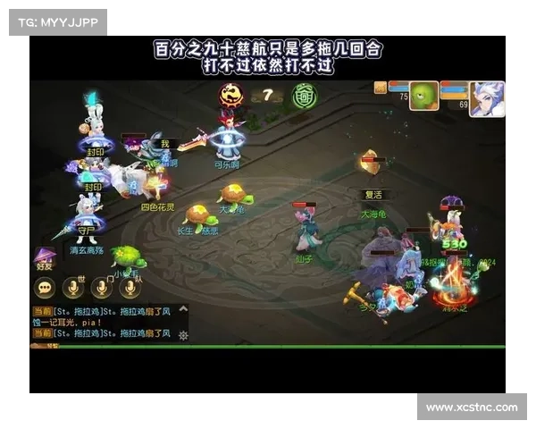 梦幻手游慈航 梦幻手游慈航