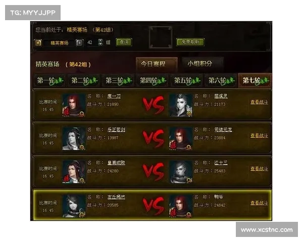 梦幻江湖:群雄江湖现风云 梦幻江湖:群雄江湖现风云