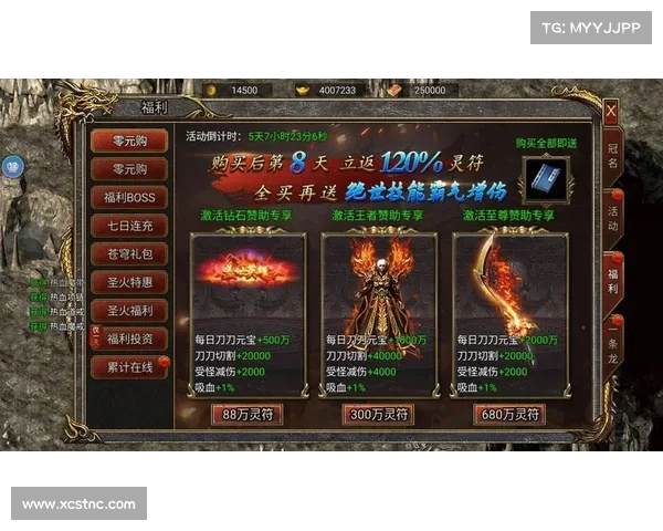 热血传奇手游升级 热血传奇手游升级