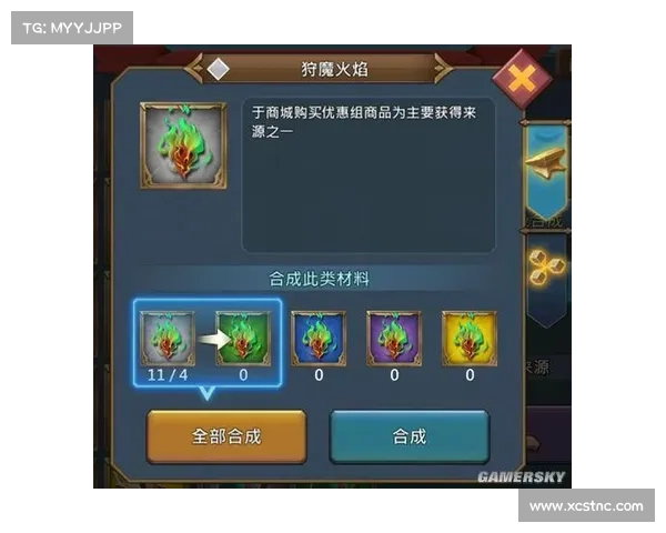 王国纪元:技能提升之道 王国纪元:技能提升之道