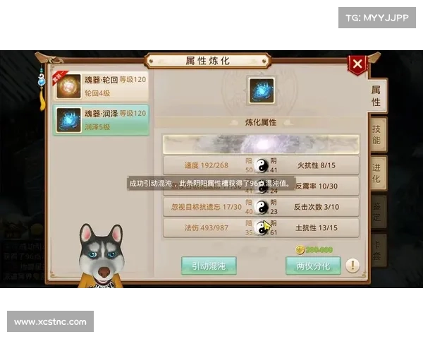 道途问道,修仙无止境:问道手游升级大作战 道途问道,修仙无止境:问道手游升级大作战
