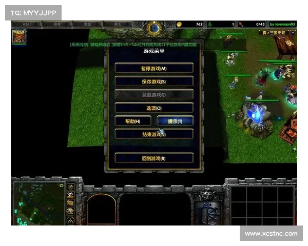 魔兽3真三:巧手打造无敌投石车 魔兽3真三:巧手打造无敌投石车