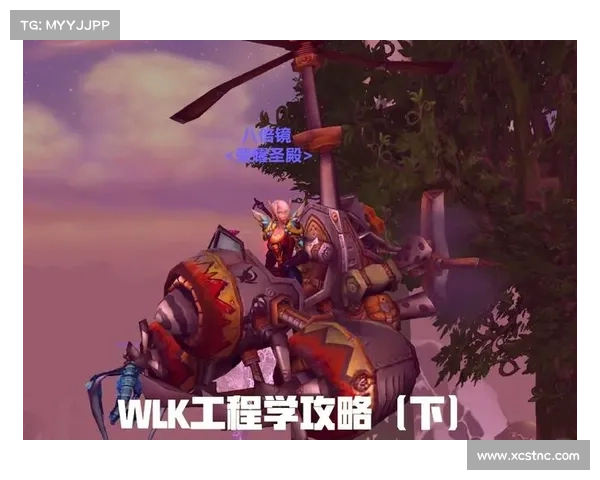 魔兽世界工程头特质选择攻略 魔兽世界工程头特质选择攻略