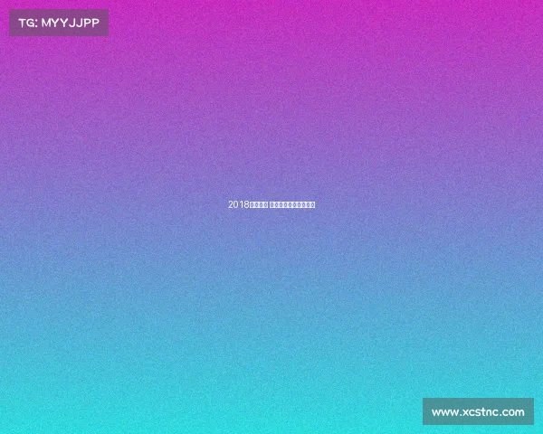 2018电子竞技 杭州杭州电子竞技比赛