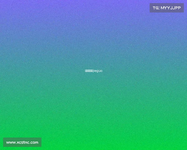 亚运会电竞jieguo