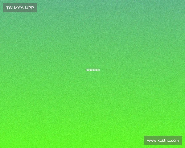 指尖绿茵，竞逐荣耀